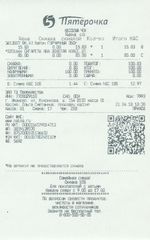 Кассовые чеки с подтверждением в Набережных Челнах