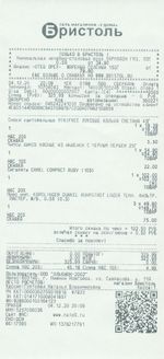 Кассовые чеки с подтверждением в Набережных Челнах