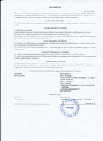 Кассовые чеки с подтверждением в Набережных Челнах