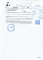 Кассовые чеки с подтверждением в Набережных Челнах