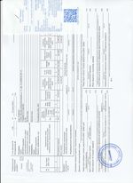 Кассовые чеки с подтверждением в Набережных Челнах